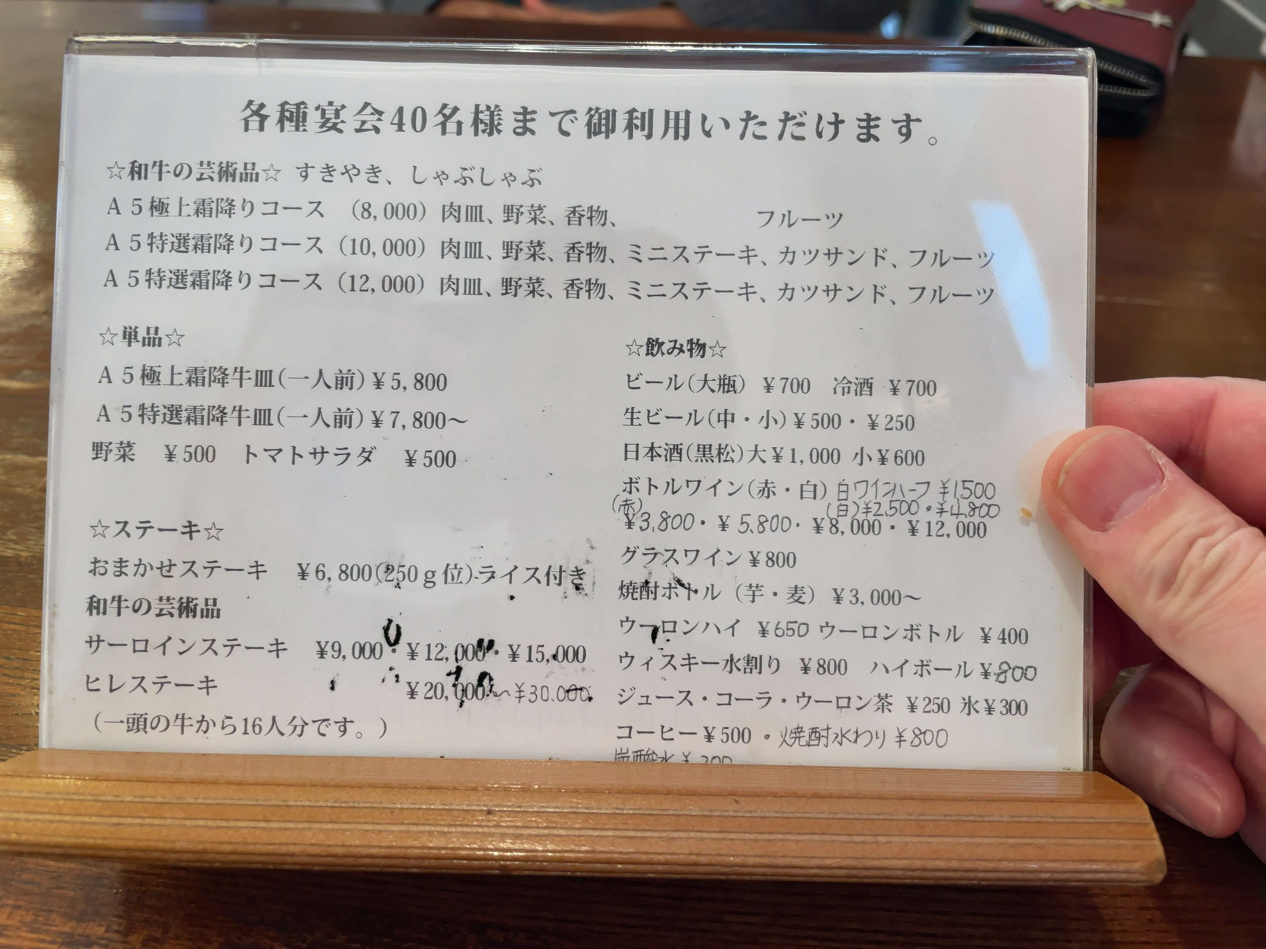 サンオリーブ　menu